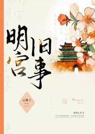 玫瑰金色手捧凤凰怎么